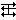 Glossary Symbol